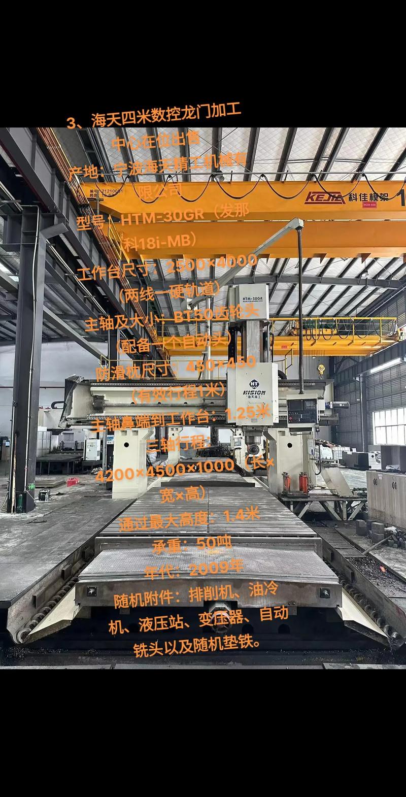 机械零部件加工技巧：打造更精准的产品